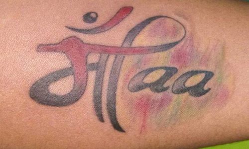 Learn 68 about mansi name tattoo unmissable  indaotaoneceduvn