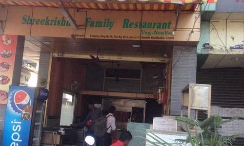 shree krishna restaurant