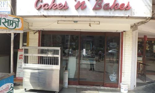 Cakes And Bakes in Bank More,Dhanbad - Best Cake Shops in Dhanbad - Justdial
