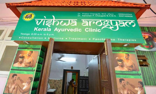 Vishwaarogyam Kairali Ayurveda Panchakarma Clinic, Bandra West, Mumbai ...