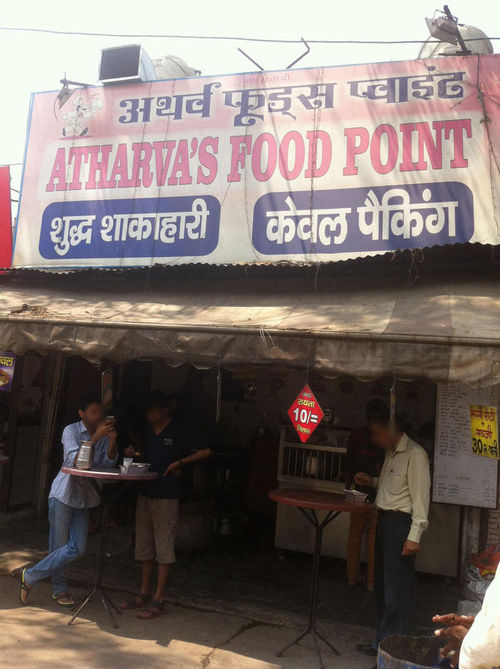 Arthav Food Point, Malka Ganj, New Delhi