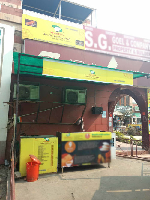 Menkha's South Indian Stall Images Photos of Menkha's South Indian