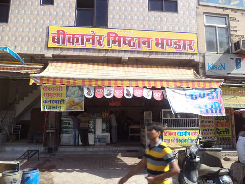 Bikaner Mishthan Bhandar Images: Photos of Bikaner Mishthan Bhandar ...