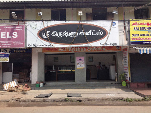 Sri Krishna Sweets, Doctors Colony, Coimbatore - nearbuy.com