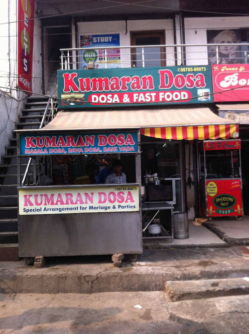 Kumaran Dosa, Model Town Extension Part 1, Ludhiana