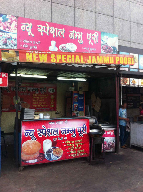 New Special Jammu Puri, Ghumar Mandi, Ludhiana