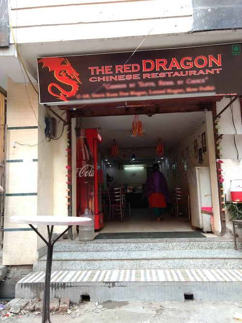 The Red Dragon Images: Photos of The Red Dragon Lakshmi Nagar, New ...