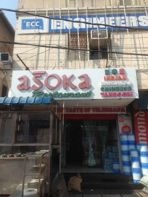 Asoka Restaurant, Ameerpet, Hyderabad 