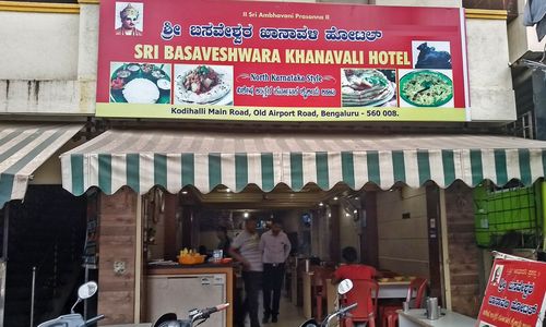 Sri Basaveshwara Khanavali Hotel Menu and Price List for Indiranagar ...