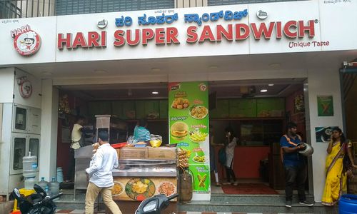 Hari Super Sandwich, Jayanagar, Bengaluru - nearbuy.com