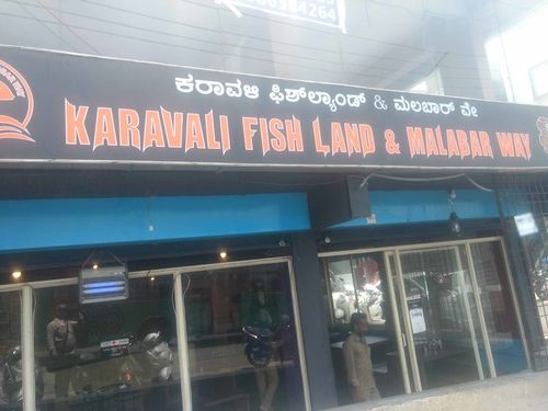 just eat nagarbhavi