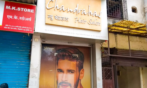 New Chandrahas Hair Salon, Ghatkopar West, Mumbai 