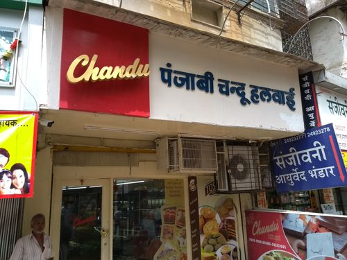 Chandu Halwai Menu and Price List for Worli, Mumbai | nearbuy.com