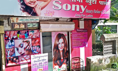 Sony Beauty Parlour Mulund East Mumbai Nearbuy Com Sony Beauty Parlour Mulund East Mumbai Nearbuy Com