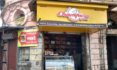 Champion Bakery Images: Photos Champion Bakery Parel, Mumbai | nearbuy.com