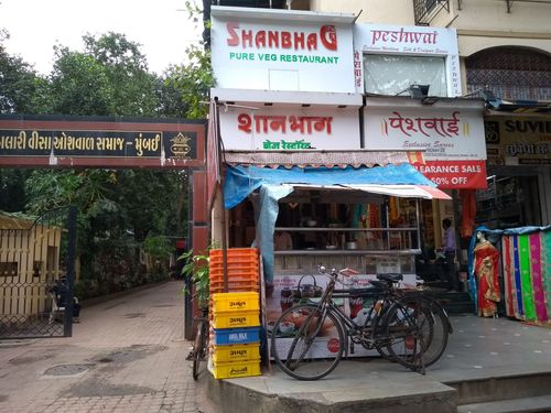 cycle shop in dadar