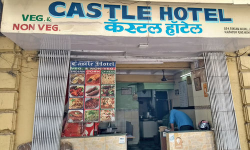 Castle Hotel, Kalbadevi, Mumbai 