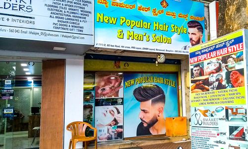 New Popular Hair Style & Men's Salon Images: Photos of New Popular Hair  Style & Men's Salon Banaswadi, Bengaluru 