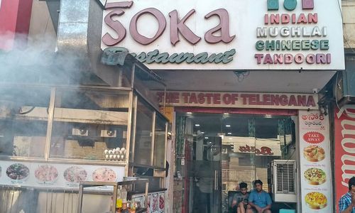 Asoka Restaurant, Ameerpet, Hyderabad 