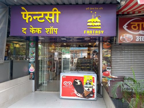 Fantasy The Cake Shop, Thane East, Thane