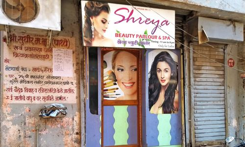 Shreya Beauty Parlour & Spa, Thane West, Thane - nearbuy.com