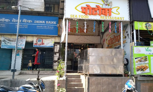 Potoba-Sea Food Restaurant, Thane West, Thane - nearbuy.com