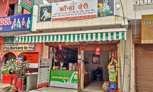 Kanha Dairy Images: Photos of Kanha Dairy New Ashok Nagar, New Delhi ...