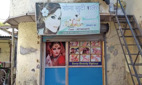 Sona Beauty Parlour, Thane West, Thane - nearbuy.com