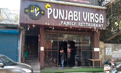 Punjabi Virsa Family Restaurant Tilak Nagar New Delhi Nearbuy Com Punjabi Virsa Family Restaurant Tilak Nagar New Delhi Nearbuy Com