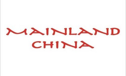 Mainland China, Cenotaph Road, Chennai - Nearbuy.com