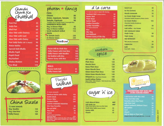 haldiram's menu and price list for janakpuri new delhi