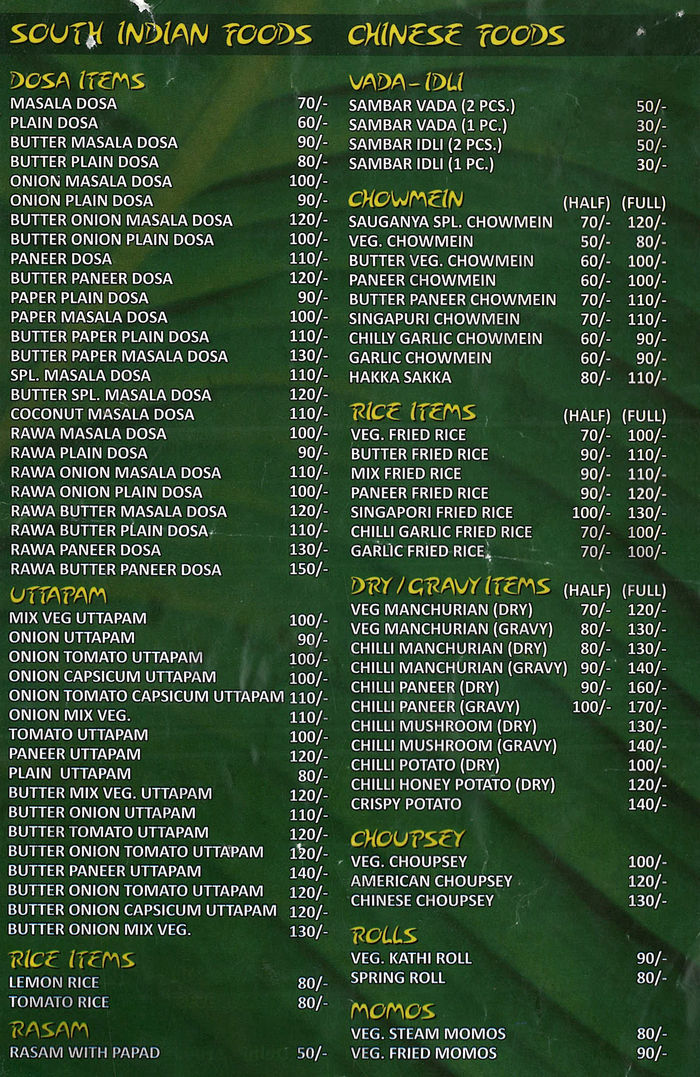 suganya-s-menu-and-price-list-for-janakpuri-new-delhi-nearbuy