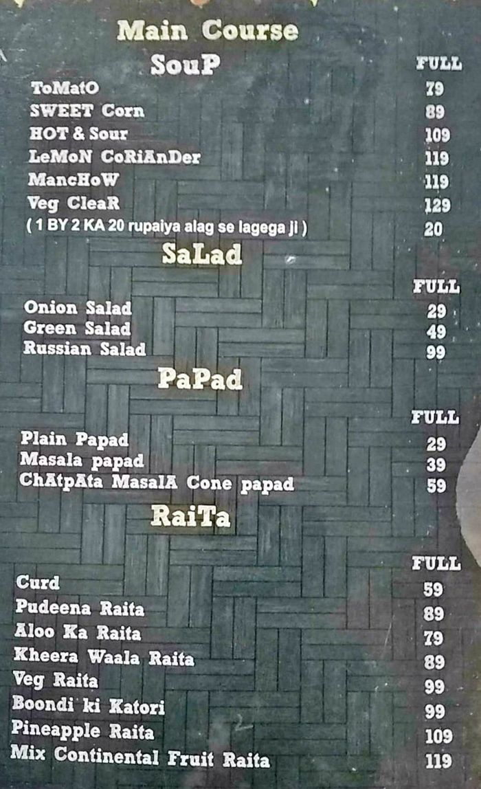 menu