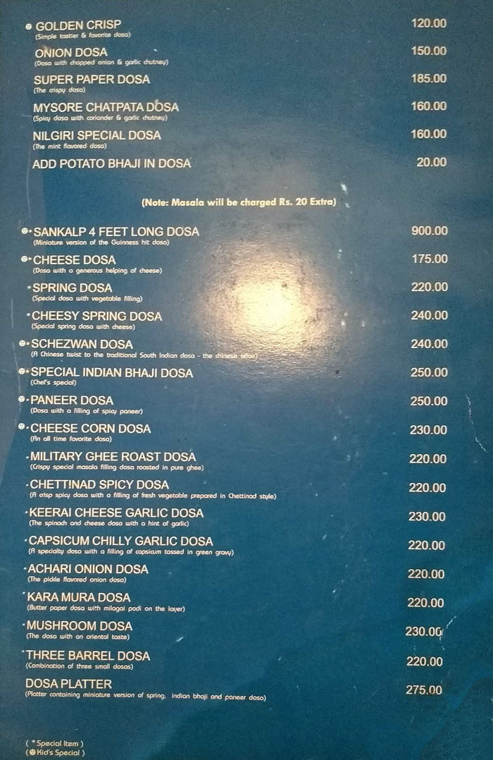 menu