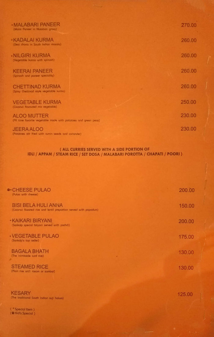 menu