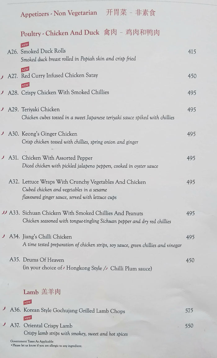 menu