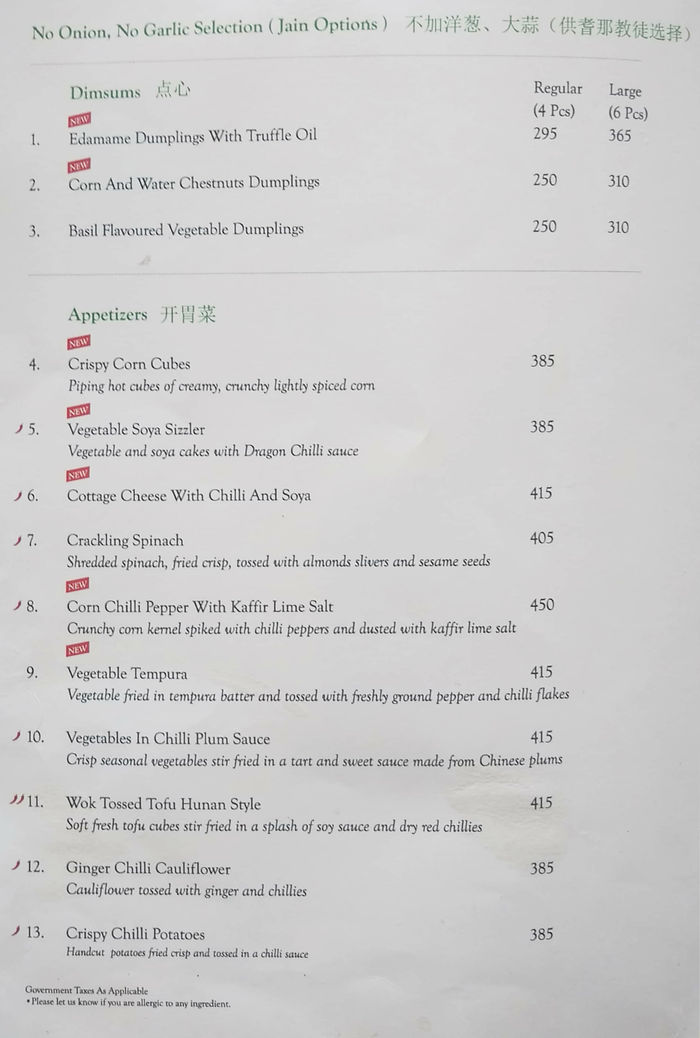 menu