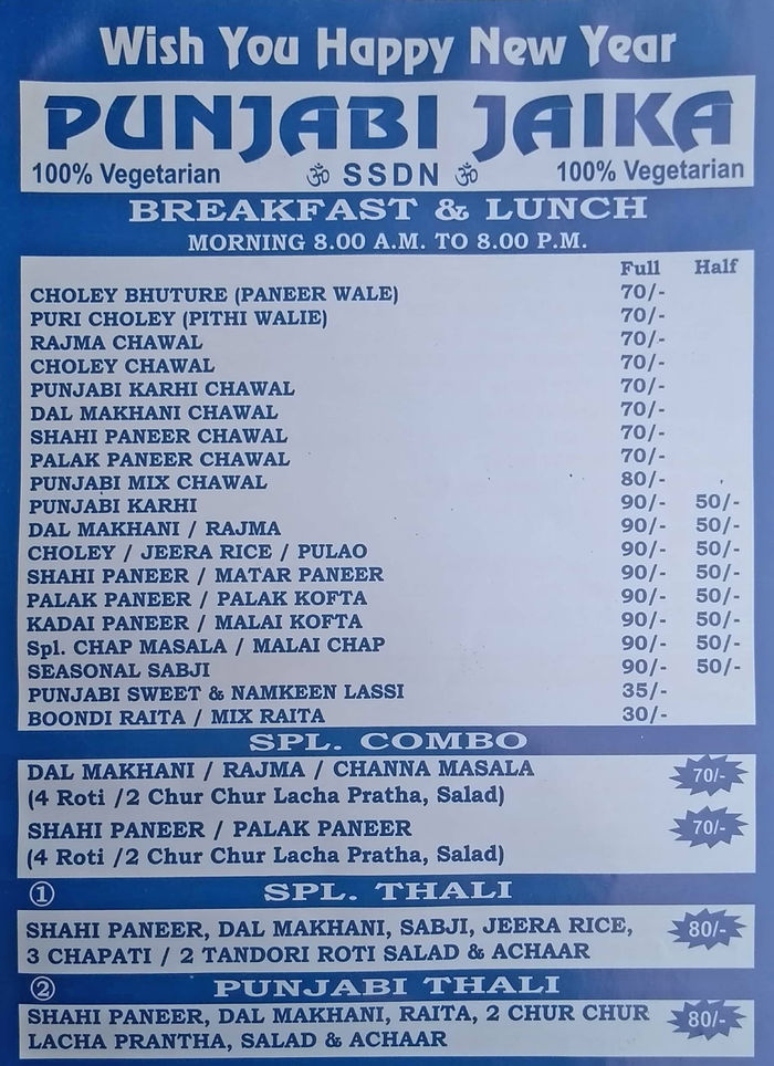 Punjabi Jaika Menu and Price List for Lajpat Nagar 2, New Delhi