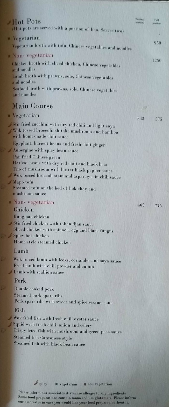 menu