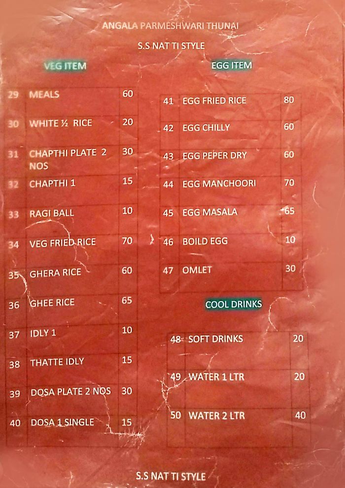 menu