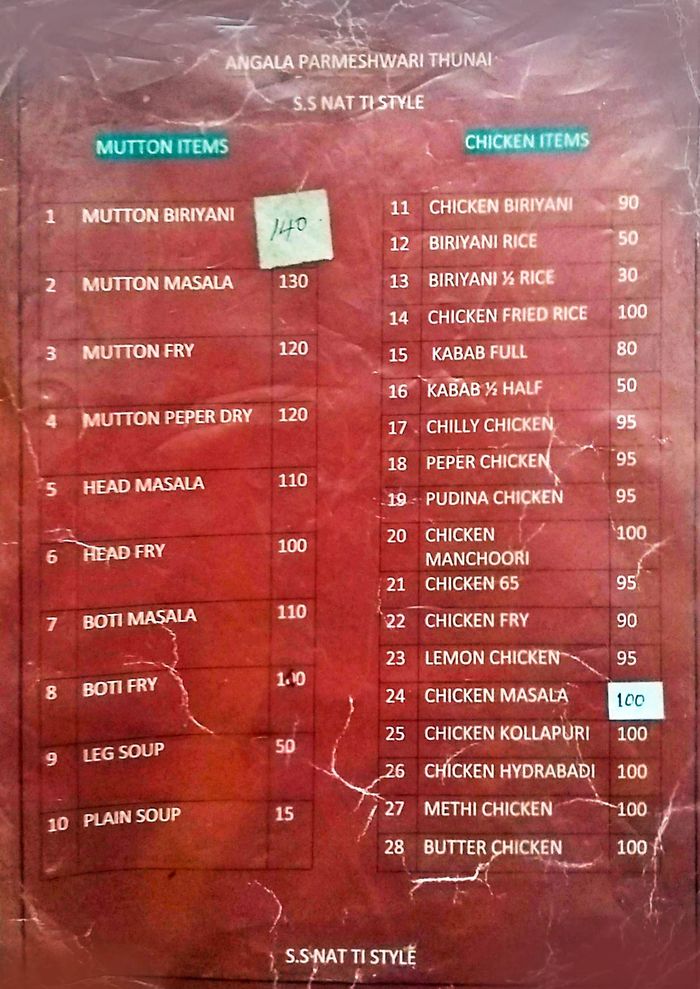 menu