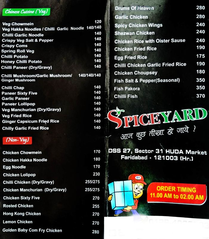 menu