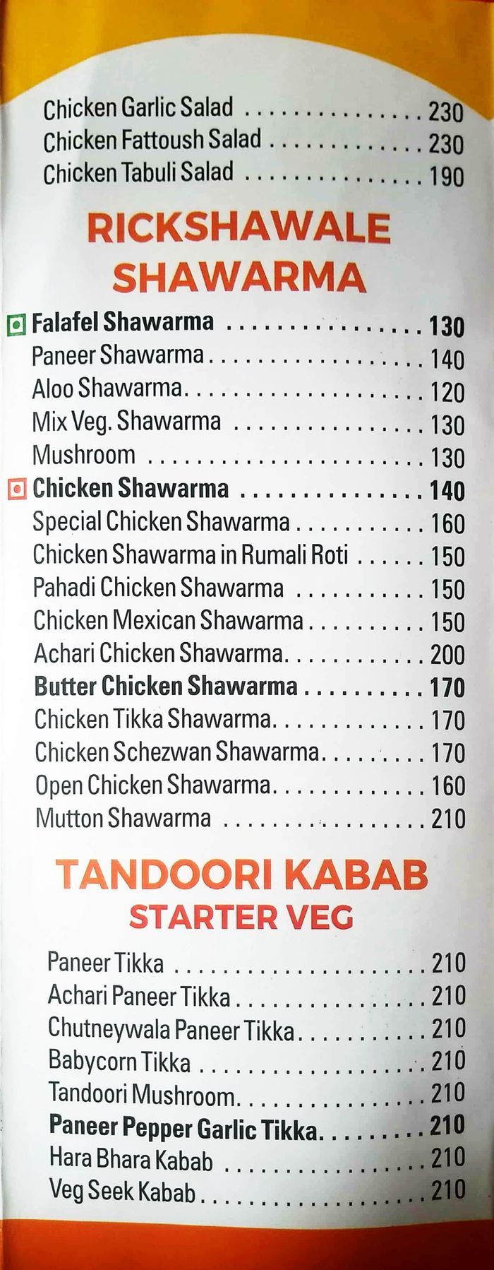 menu