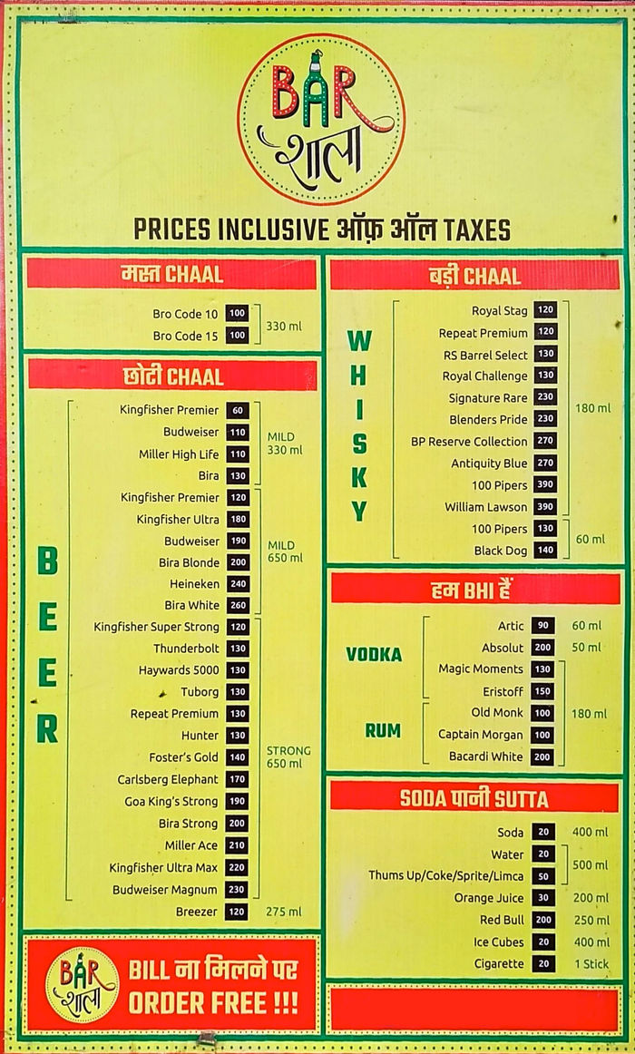 Bar Shala Menu and Price List for Janakpuri District Centre, New Delhi