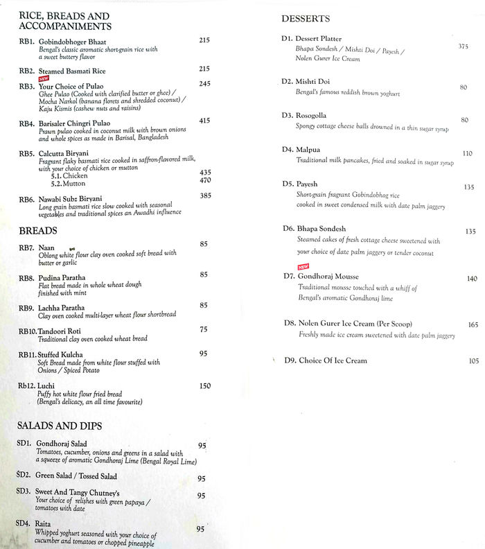 menu