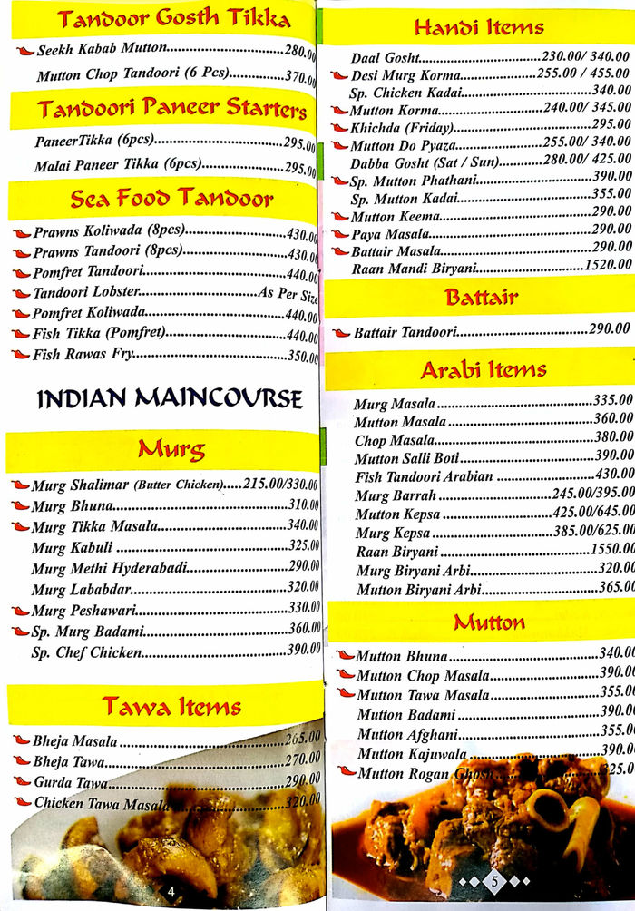 menu