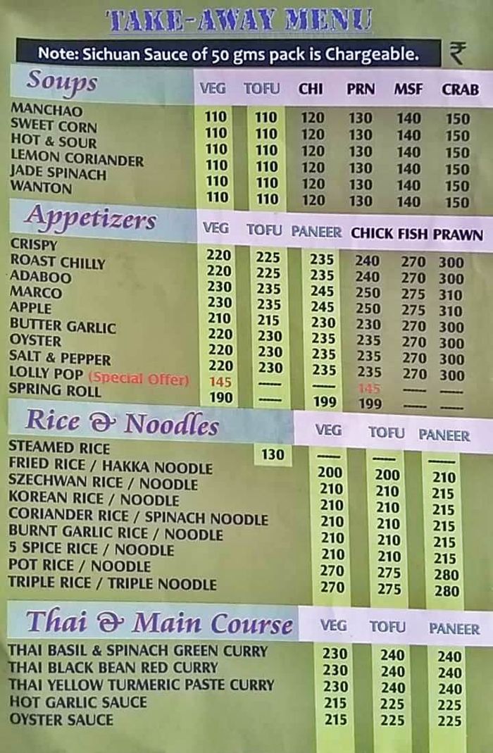 menu