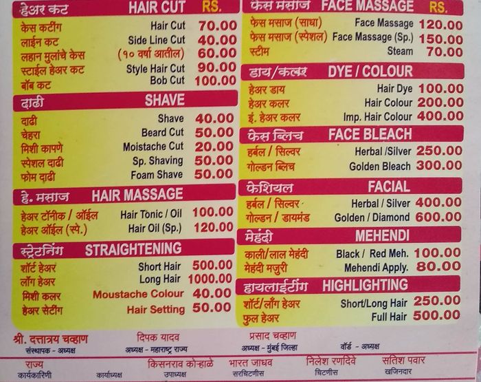 Maharashtra Hair Cutting Salon Menu and Price List for Vikhroli East, Mumbai  