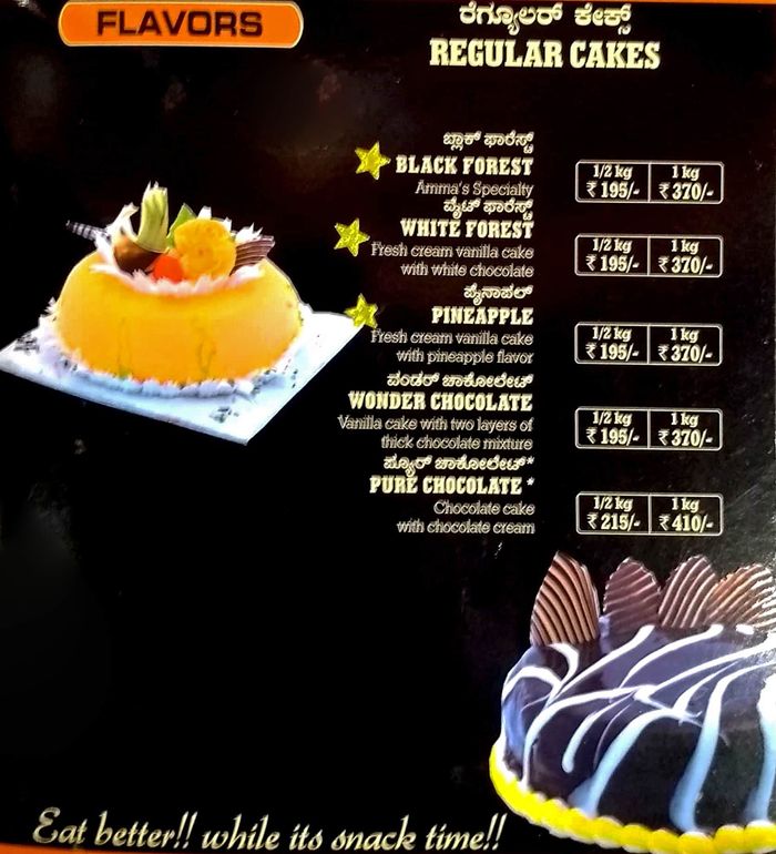 Amma's Pastries Menu and Price List for Mathikere, Bengaluru