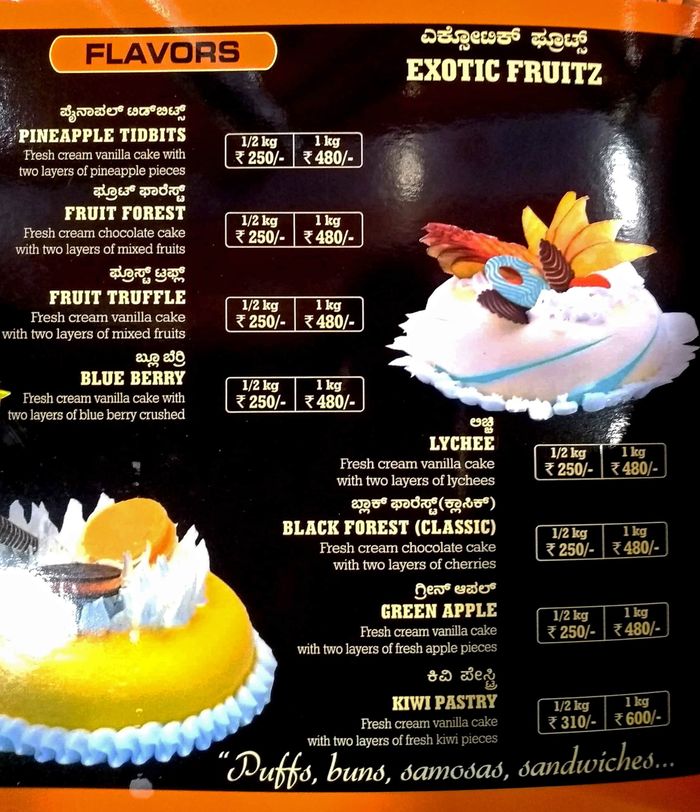 Amma's Pastries Menu and Price List for Mathikere, Bengaluru